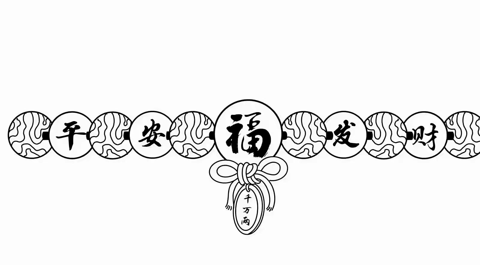 美国酒铺