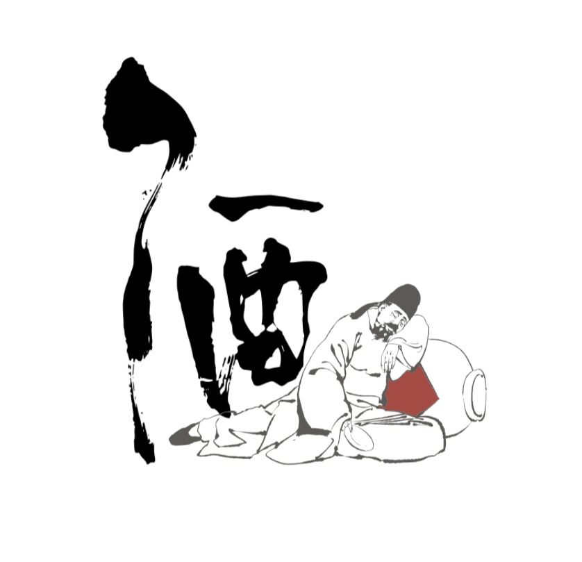 送礼佳酒